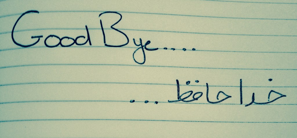 In my mother language goodbye is directly translated into 'god be your safe keeper' and in English the roots of the word also mean god be with you.... what a beautiful term to use when we have to send our loved ones out into the universe and away from us. 